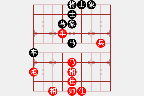 象棋棋谱图片：碧桂园杯胜者组决赛3 郑惟桐先和王天一 - 步数：70 