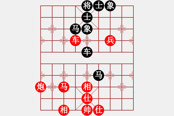 象棋棋譜圖片：碧桂園杯勝者組決賽3 鄭惟桐先和王天一 - 步數(shù)：80 