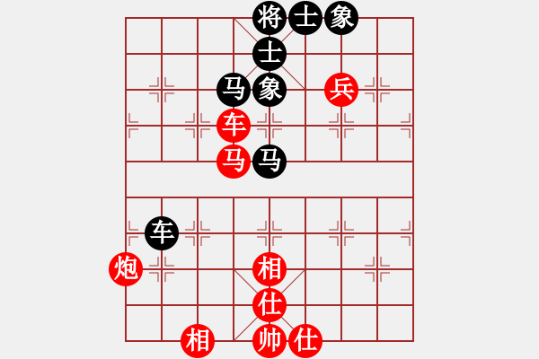 象棋棋谱图片：碧桂园杯胜者组决赛3 郑惟桐先和王天一 - 步数：90 