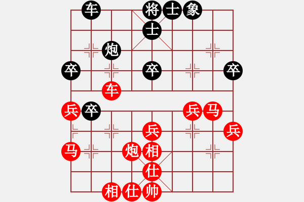 象棋棋譜圖片：bbboy002(0舵)-勝-弈海攻略(2舵) - 步數(shù)：49 