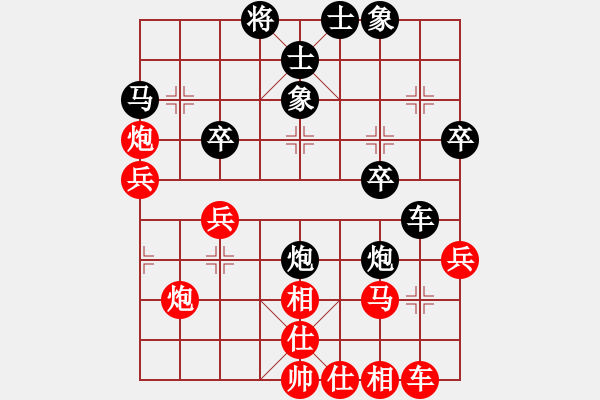 象棋棋譜圖片：顧博文先勝許真1 - 步數(shù)：30 