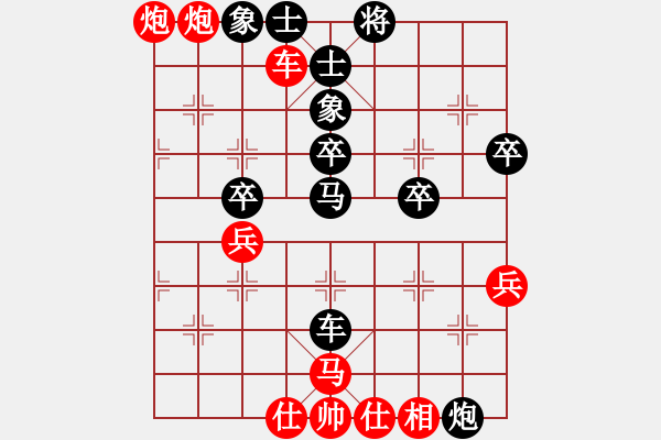 象棋棋譜圖片：平常心看世界1453932870[紅] -VS- 々情弦ˇ530840410[黑] - 步數(shù)：60 