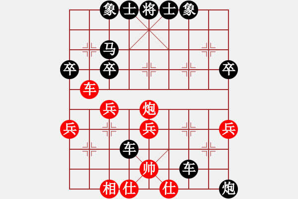 象棋棋譜圖片：qqq 負(fù) 小草 - 步數(shù)：48 