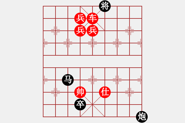 象棋棋譜圖片：第一百二十二局 斜月三星 - 步數(shù)：0 