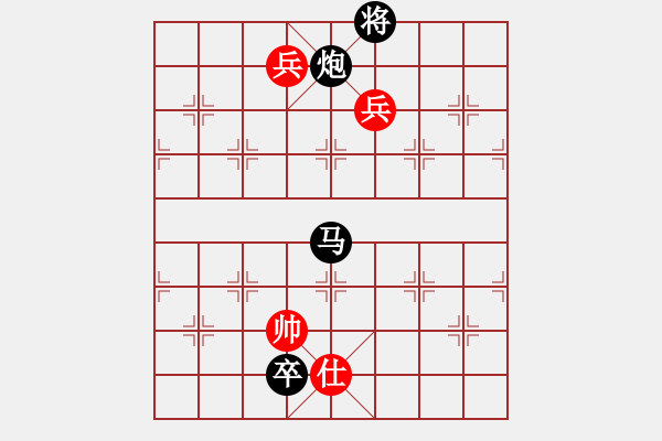 象棋棋譜圖片：第一百二十二局 斜月三星 - 步數(shù)：10 