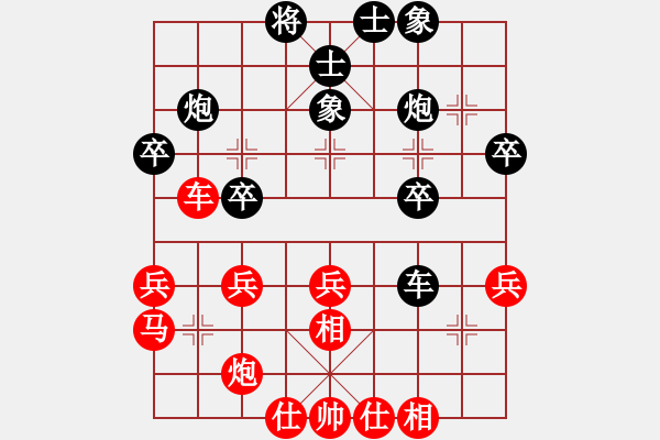 象棋棋譜圖片：李勁輝 先負(fù) 王石 - 步數(shù)：30 