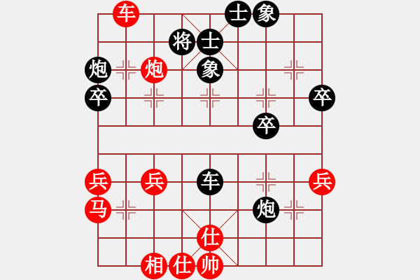 象棋棋譜圖片：李勁輝 先負(fù) 王石 - 步數(shù)：40 