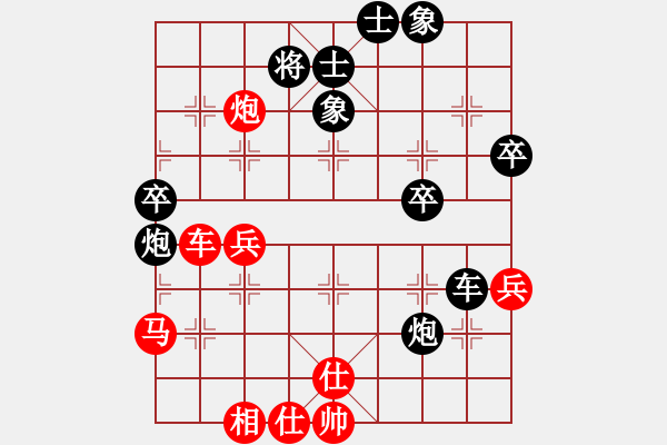 象棋棋譜圖片：李勁輝 先負(fù) 王石 - 步數(shù)：50 