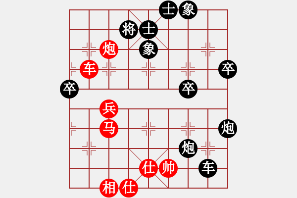 象棋棋譜圖片：李勁輝 先負(fù) 王石 - 步數(shù)：60 