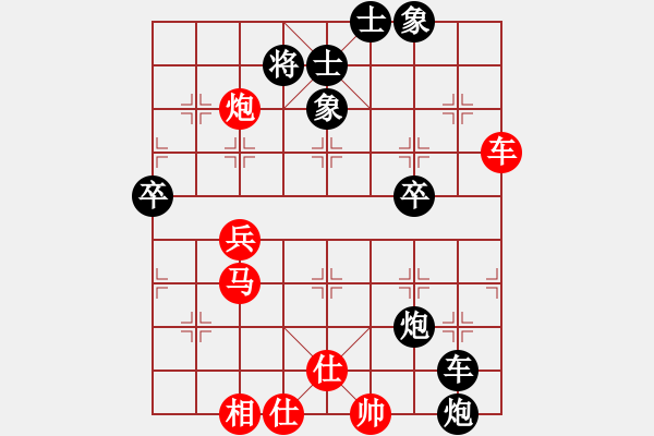 象棋棋譜圖片：李勁輝 先負(fù) 王石 - 步數(shù)：64 