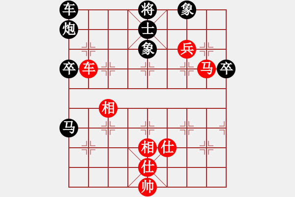 象棋棋譜圖片：hbxl(玉泉)-勝-將族(玉泉) - 步數(shù)：100 