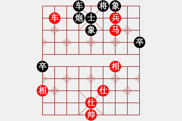 象棋棋譜圖片：hbxl(玉泉)-勝-將族(玉泉) - 步數(shù)：120 