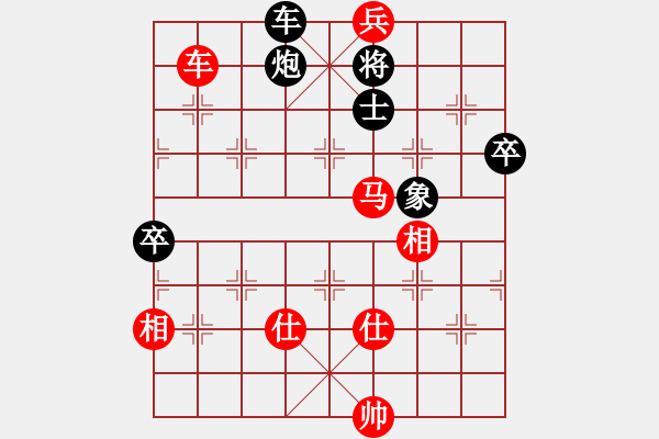 象棋棋譜圖片：hbxl(玉泉)-勝-將族(玉泉) - 步數(shù)：130 