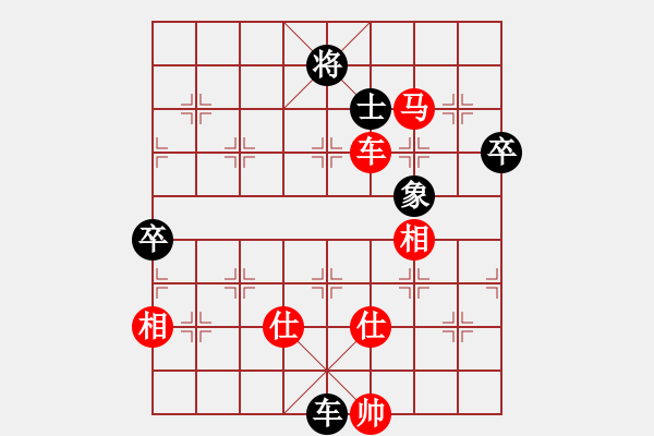 象棋棋譜圖片：hbxl(玉泉)-勝-將族(玉泉) - 步數(shù)：140 