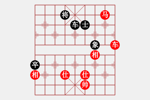 象棋棋譜圖片：hbxl(玉泉)-勝-將族(玉泉) - 步數(shù)：150 