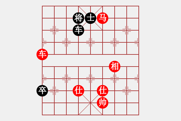 象棋棋譜圖片：hbxl(玉泉)-勝-將族(玉泉) - 步數(shù)：160 