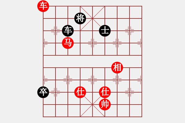 象棋棋譜圖片：hbxl(玉泉)-勝-將族(玉泉) - 步數(shù)：170 