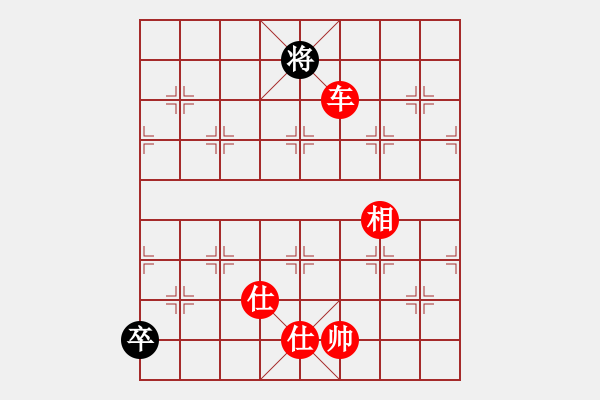 象棋棋譜圖片：hbxl(玉泉)-勝-將族(玉泉) - 步數(shù)：180 