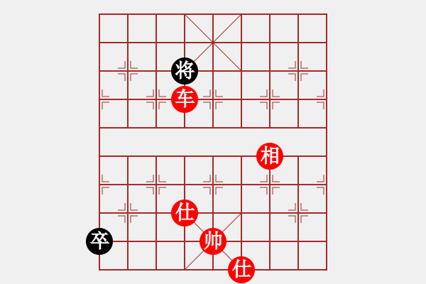 象棋棋譜圖片：hbxl(玉泉)-勝-將族(玉泉) - 步數(shù)：189 