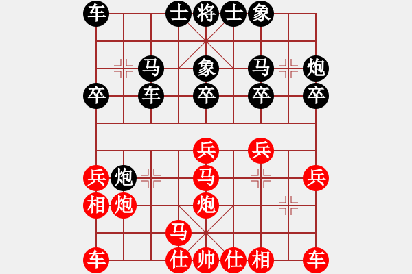 象棋棋譜圖片：hbxl(玉泉)-勝-將族(玉泉) - 步數(shù)：20 