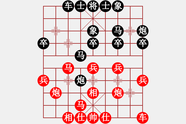 象棋棋譜圖片：hbxl(玉泉)-勝-將族(玉泉) - 步數(shù)：30 