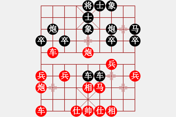 象棋棋谱图片：尹志勇 先和 许文章 - 步数：30 