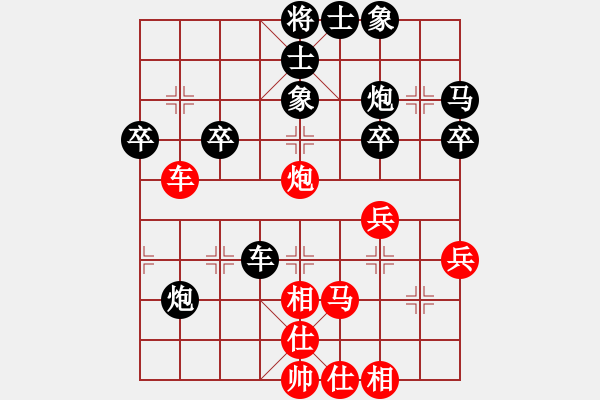 象棋棋谱图片：尹志勇 先和 许文章 - 步数：40 