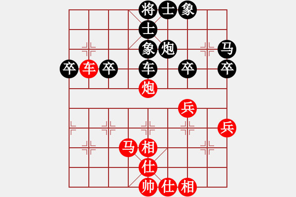 象棋棋谱图片：尹志勇 先和 许文章 - 步数：60 