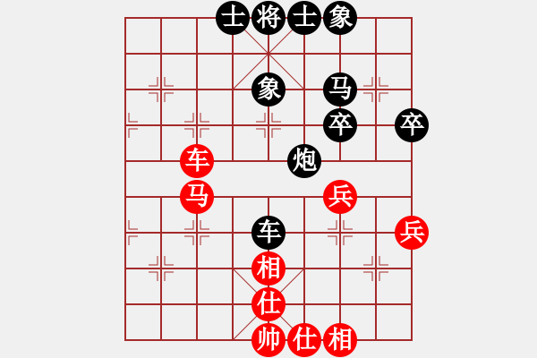 象棋棋谱图片：尹志勇 先和 许文章 - 步数：74 