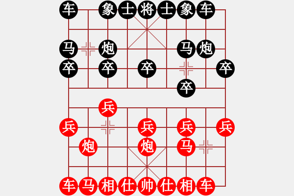 象棋棋譜圖片：銀靈子(9星)-和-李謐(北斗) - 步數(shù)：10 