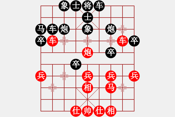 象棋棋譜圖片：銀靈子(9星)-和-李謐(北斗) - 步數(shù)：30 