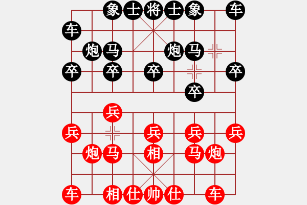 象棋棋譜圖片：純?nèi)松先A山(9星)-負(fù)-海角(8星) - 步數(shù)：10 