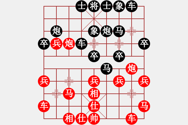 象棋棋譜圖片：純?nèi)松先A山(9星)-負(fù)-海角(8星) - 步數(shù)：30 