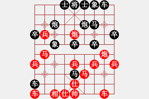 象棋棋譜圖片：純?nèi)松先A山(9星)-負(fù)-海角(8星) - 步數(shù)：40 