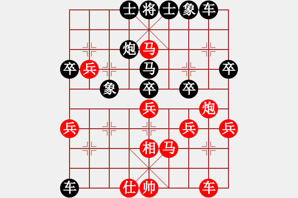 象棋棋譜圖片：純?nèi)松先A山(9星)-負(fù)-海角(8星) - 步數(shù)：50 