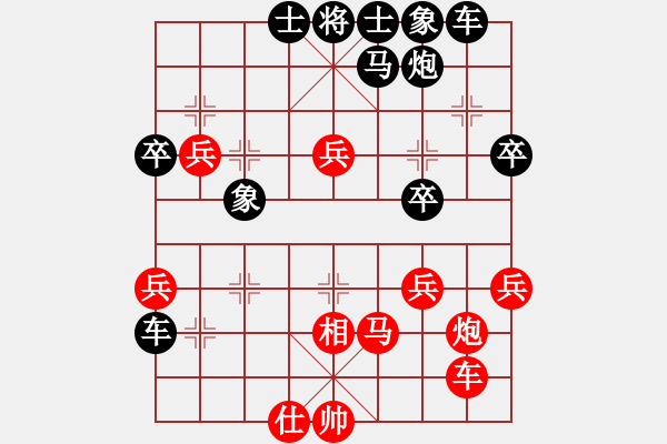 象棋棋譜圖片：純?nèi)松先A山(9星)-負(fù)-海角(8星) - 步數(shù)：60 