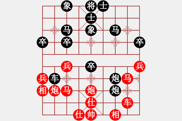 象棋棋譜圖片：牛浪湖霸刀(4段)-負-白天是教授(4段) - 步數(shù)：40 