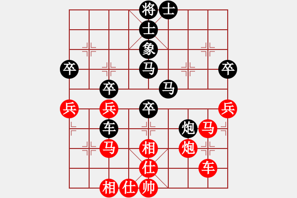 象棋棋譜圖片：牛浪湖霸刀(4段)-負-白天是教授(4段) - 步數(shù)：50 