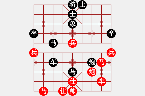 象棋棋譜圖片：牛浪湖霸刀(4段)-負-白天是教授(4段) - 步數(shù)：60 