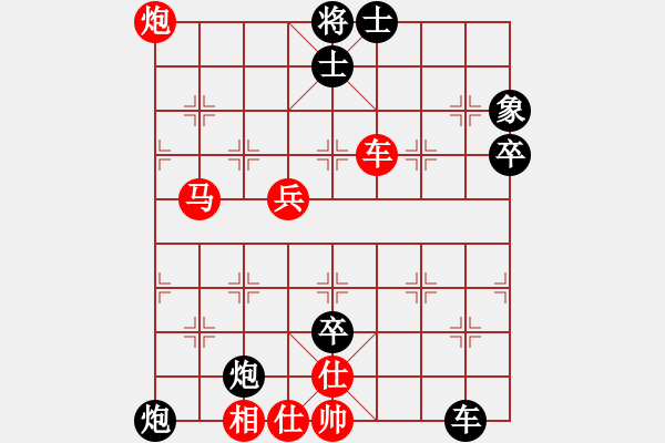 象棋棋谱图片：5至8名争夺 浙江何文哲 先负 山东刘子健 - 步数：120 