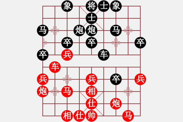 象棋棋譜圖片：5至8名爭(zhēng)奪 浙江何文哲 先負(fù) 山東劉子健 - 步數(shù)：30 