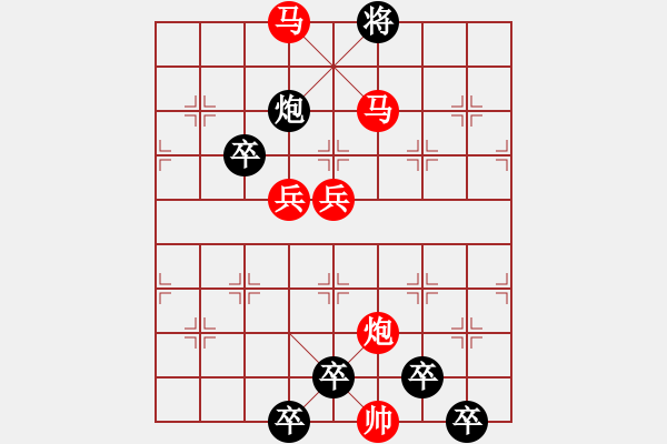 象棋棋譜圖片：☆《雅韻齋》☆【太行山色此最美紅旗渠水今更甜】☆　　秦 臻 擬局 - 步數(shù)：53 