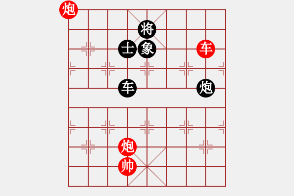 象棋棋譜圖片：呂欽       先和 李來群     - 步數(shù)：200 