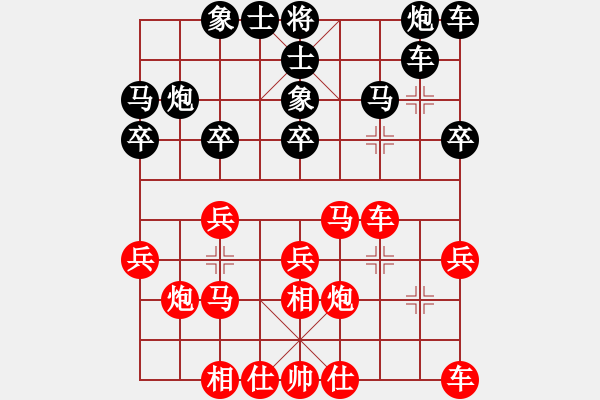 象棋棋譜圖片：洪家旋 先勝 梁華龍 - 步數(shù)：20 