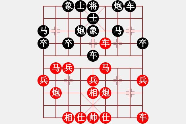 象棋棋譜圖片：洪家旋 先勝 梁華龍 - 步數(shù)：30 