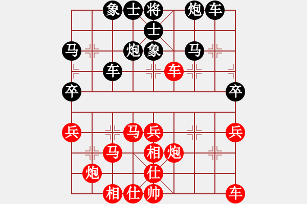 象棋棋譜圖片：洪家旋 先勝 梁華龍 - 步數(shù)：40 