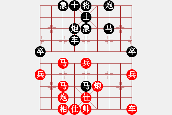 象棋棋譜圖片：洪家旋 先勝 梁華龍 - 步數(shù)：50 