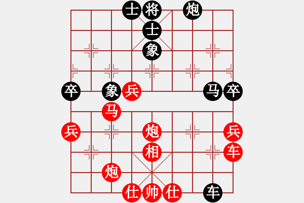 象棋棋譜圖片：洪家旋 先勝 梁華龍 - 步數(shù)：73 