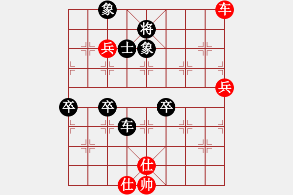 象棋棋譜圖片：冰魄寒光劍(天罡)-勝-博帝(北斗) - 步數(shù)：100 