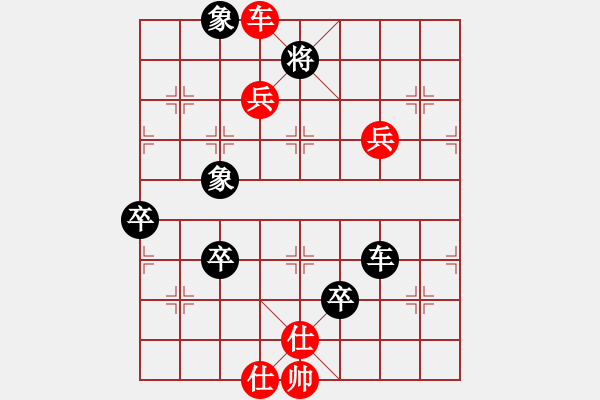 象棋棋譜圖片：冰魄寒光劍(天罡)-勝-博帝(北斗) - 步數(shù)：110 